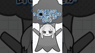 眠気が限界に達している時は配信しないほうがいいです。【栞葉るり/にじさんじ】 #shorts #nijisanji #切り抜き