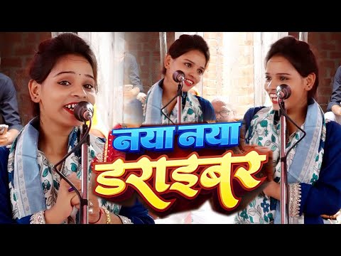 समर सिंह का गाना १५ साल की लड़की ने चौलर कजरी में गाकर रातोरात हुई वायरल #आरती राज जख्मी 9794430351