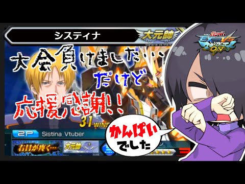 thumbnail_v-P8Qd-LCoo