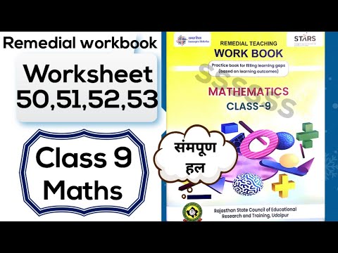 class 9 maths english medium remedial teaching workbook | Worksheet 50,51,52,53 | kaksha 9 maths