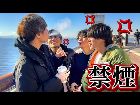 【禁煙VLOG】ストレスで喧嘩勃発？勝者しか吸えない旅行が地獄スンギwwww