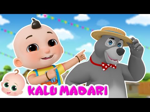 कालू मदारी आया | Kalu Madari Aaya l Hindi Rhymes And Kids Songs