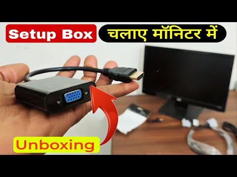 DD Free Dish Setup Box Chalaye Monitor Me | Unboxing | All dish info