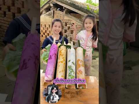 เมื่อน้องสาวทำไอติมหล่นพื้น... สิ่งที่พี่สาวทำให้ คือพีคมาก! ❤️🍦