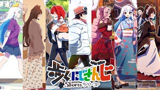 歩くにじさんじShorts  まとめた