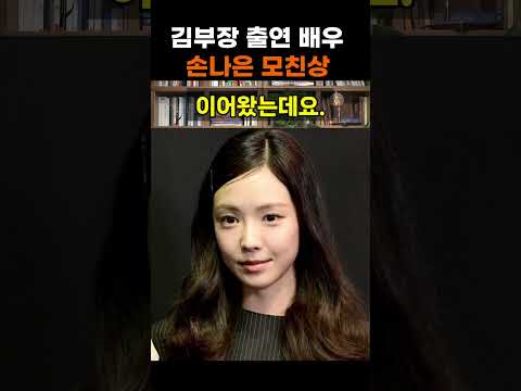 【성창힐】배우 손나은, 안타까운 모친상 속 슬픔의 <strong>빈소</strong>… 최고 시청률 23.1% 종영 후 전해진 비보 #손나은 #손나은 모친상 #손나은 근황
