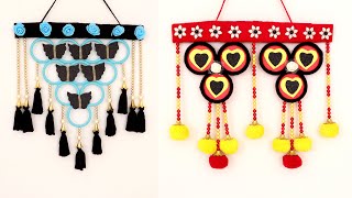 आसान वॉल हैंगिंग / घर को सजाने के लिए बनाएं ऊन से नए डिजाइन की तोरण / WALL HANGING CRAFT IDEAS
