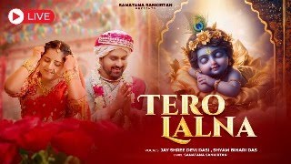 🌸 Tero Lalna – Live Premiere | Sanatana Sankirtan | Krishna Bhajan for Janmashtami 2025