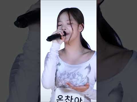StoryBoard 3 de la vidéo 2E MEMBRE DU PROCHAIN GROUPE DE YG RÉVÉLÉE  Actu KPOP FR #blackpink #yg #kpop #idol #chanya