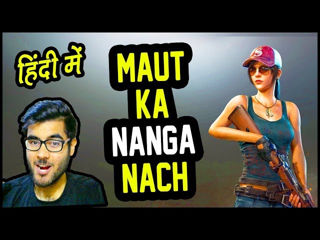 PUBG Mobile Hindi Live - Maut Ka Nanga Nach!!!! - Hitesh KS