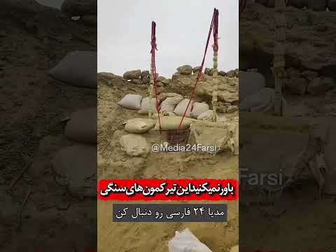 قاچاقچی های مبتکر