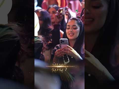 انتظروا أقوى حفلات فنان العرب " محمد عبده " في عيد الاضحى 2025 بدبي