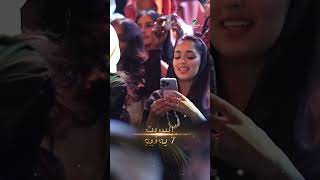 انتظروا أقوى حفلات فنان العرب " محمد عبده " في عيد الاضحى 2025 بدبي
