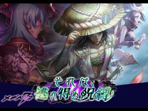 【メギド72/BGM】11月新BGM集