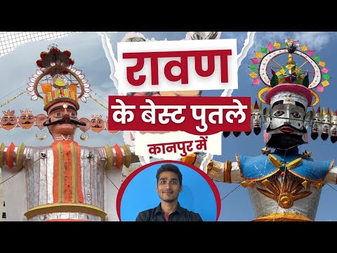 Parade ka Ravan kaisa tha? Kanpur ke Top Ravan ke Putle! Dussehra Special | Wanderer Abhishek