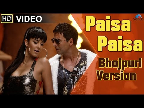 Paisa Paisa Full Video Song | Bhojpuri Version | Feat : Akshay Kumar, Katrina Kaif |