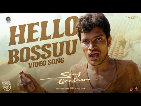#HelloBossuu Full Video Song | #SingGeetham | SingeethamSrinivasaRao | Devi Sri Prasad