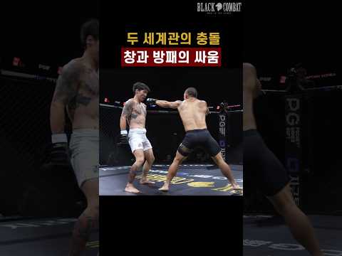 복싱 챔피언 vs MMA 챔피언의 싸움 #shorts