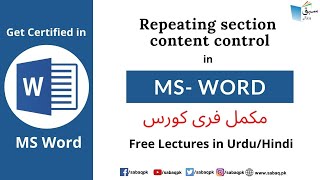 Repeating section content control in MS Word