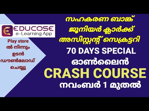#crash course #juniorclerk #cseb #assistant secretary #70 days crash course