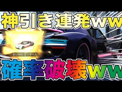 【荒野行動】七つの大罪ガチャ〇万円ぶち込む！！確率をぶっ壊したwwwwwwwwwwwwwwwwwwww