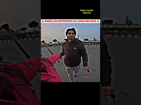 Parul Ka Boyfriend Aagaya 🥶 Wait For End 😡 #short #shorts #shortsvideo