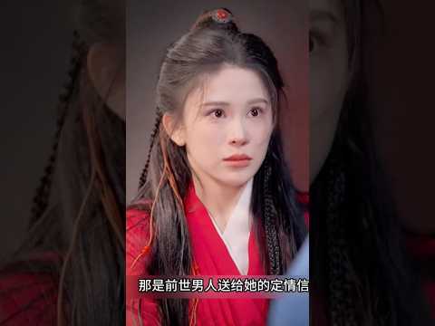 😱CEO के सामने खड़ी थी उसकी पूर्व जन्म की प्रेमिका!" 😳💞#part1 #chinesedrama#shorts