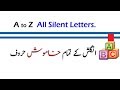 Identifying Silent Letters in English