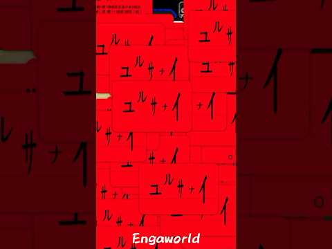 【444回目のただいま】止まらない通知【怪奇現象】 #short
