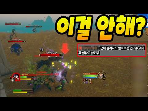 [<strong>와우</strong> 포에버]