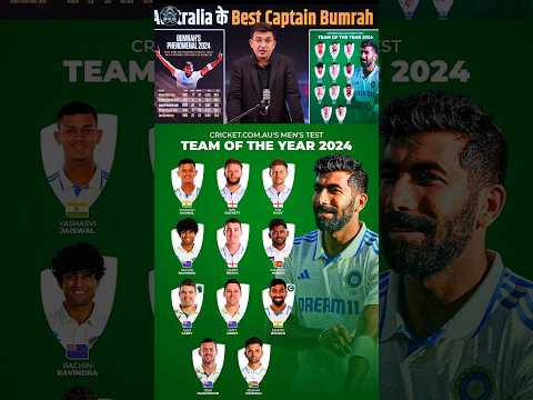 Cricket Australia 🏏 playing 11 Bumraha captain 👑 #shorts