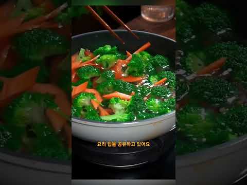 고소한 씨앗소금으로 맛을 낸 브로콜리 <strong>버섯</strong> 무침✨