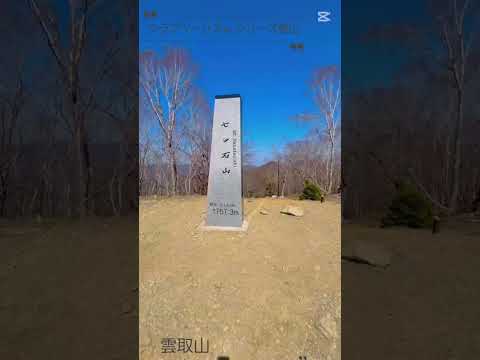 きっと見つかる登山ツアーのご紹介