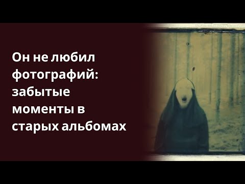 Зеркало с тайной что скрыто в старом отражении