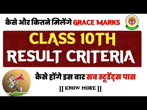 Class 10 Pass Promotion Policy Sab Honge Pass CBSE Class 10 Result Passing Criteria Cbse Result 2025