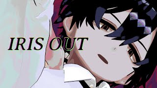 IRIS OUT / 米津玄師　歌ってみた【レイ】