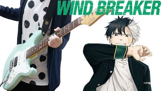 【TAB】WIND BREAKE  絶対零度 / なとり - ギター弾いてみた【Absolute Zero (WIND BREAKER OP) - Guitar Cover】