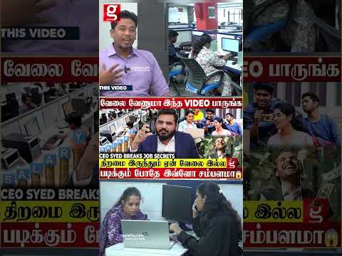 படிக்கும் போதே வேலை ,லட்சத்தில் சம்பளம்MBA இவ்ளோ easya படிக்கலாமா SYED Life Changing Interview hd