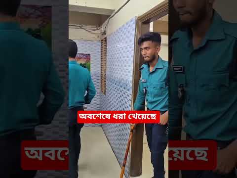 রং মুছে যেতে পারে কিন্তু অস্তিত্ব নয় foryoupagereels #viralchallenge#viralvideo #viral
