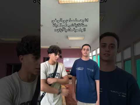 سد نفسي علي كليه😆