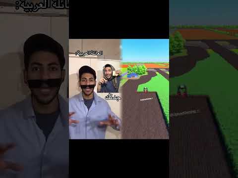 العائلة في الوطن العربي 😂