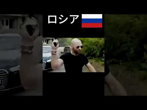 煽り運転日本とロシア比較　#比較 #もすかう　#japan #russia  #shorts