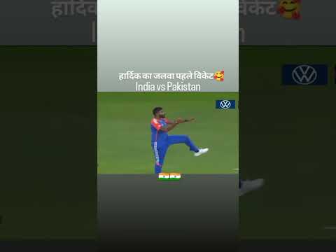 हार्दिक पांड्या ने कमाल कर दिया