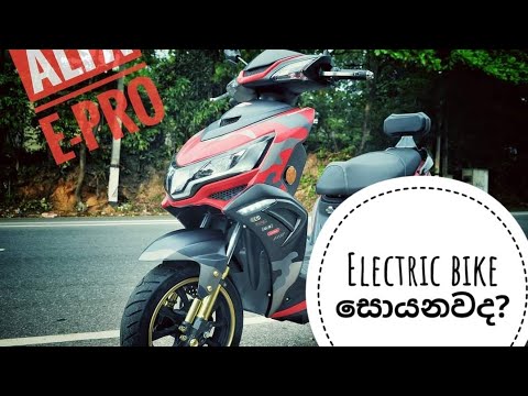 E bike, electric scooters and battery packs availability in SL (june 2022)
