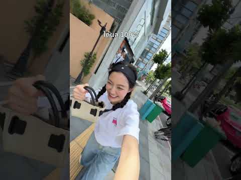 มิจแท้หาง่าย