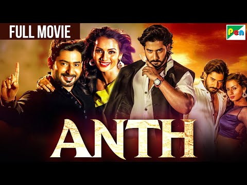 देखिए South की सुपरहिट Romantic Hindi Dubbed Movie | Prajwal Devaraj, Sruthi Hariharan | Anth