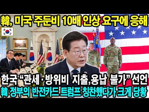 군사 대화! 07월 21일 08:00