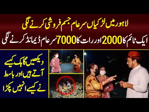 Positive Syed Basit Ali Story of Lahore Roads
