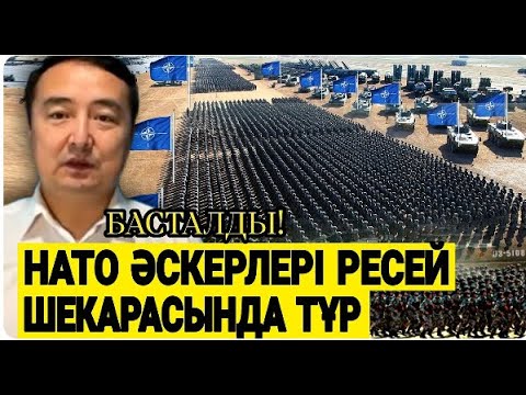 АҚШБасының Араб Сапары Орыс Қытайды Бір Оқпен Ату    Серікжан Біләшұлы