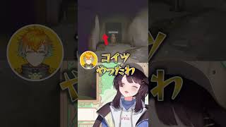 宇佐美リトの責任転嫁の速さに爆笑するフレン・E・ルスタリオと戌亥とこ #にじさんじ #にじ公式切り抜き 【にじさんじ公式切り抜きチャンネル】